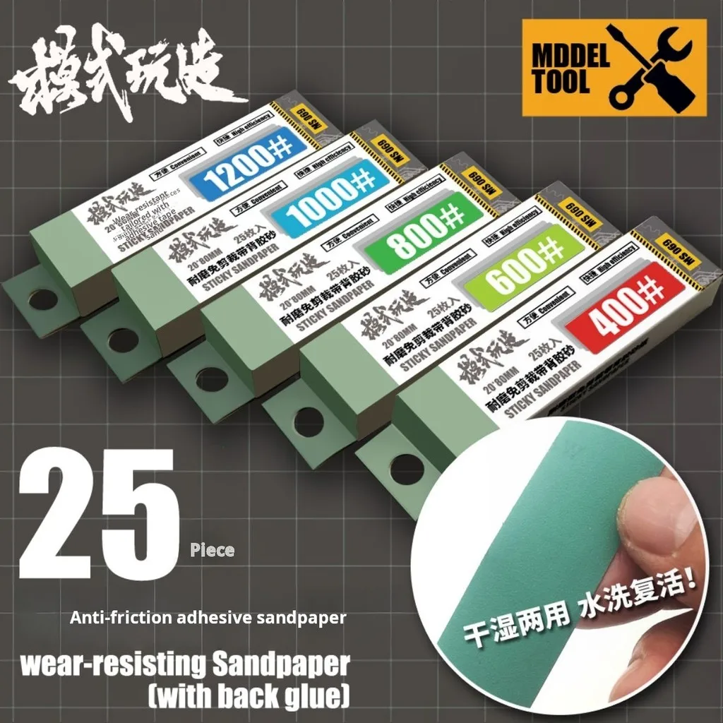 

MS069 # 400- # 1200 липкая наждачная бумага, 25 шт./кор., шлифовальный инструмент для сборки модели Gundam, инструмент для изготовления моделей, инструмент для полировки хобби