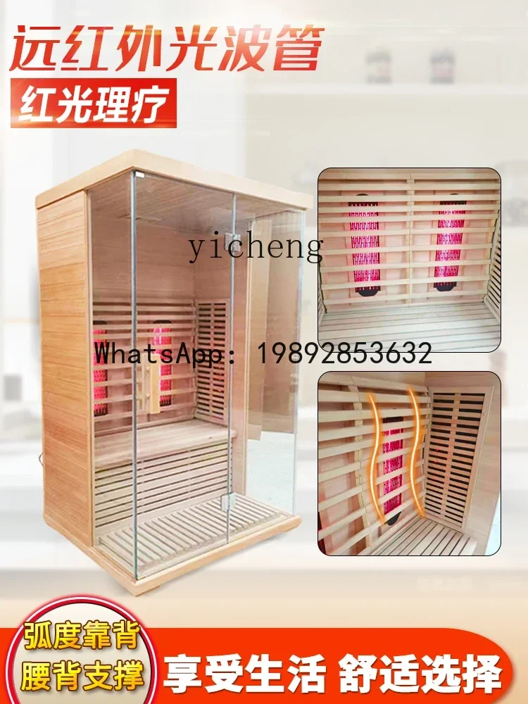 

X5 light wave room far infrared steam sauna dry steam room household double detoxification physiotherapy room