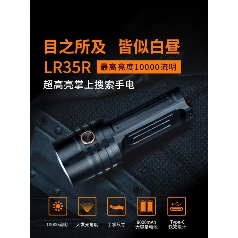 Strong light LED flashlight 10000 lumens outdoor burrowing search and rescue long-range flashlight