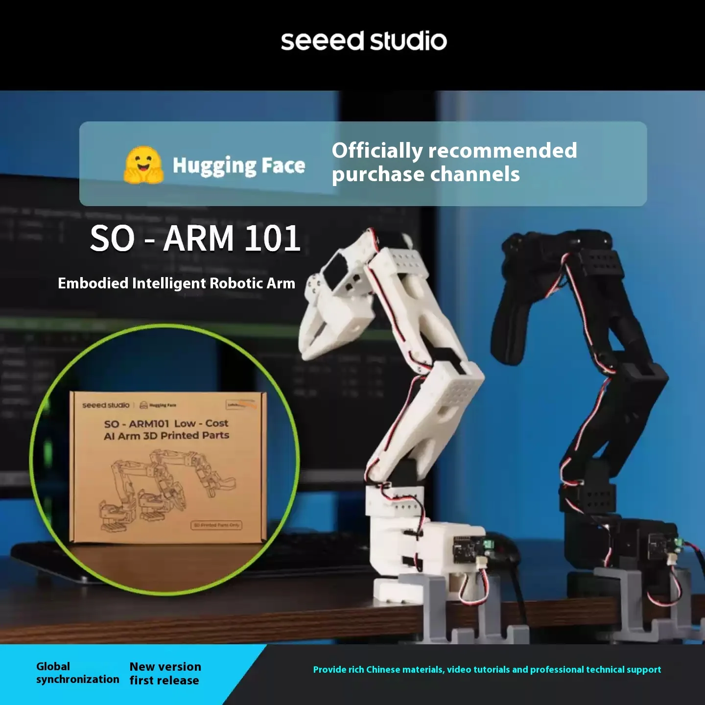 SO-ARM101 Low-Cost AI Arm Servo Motor Kit Pro for LeRobot (Without 3D Printed Parts)