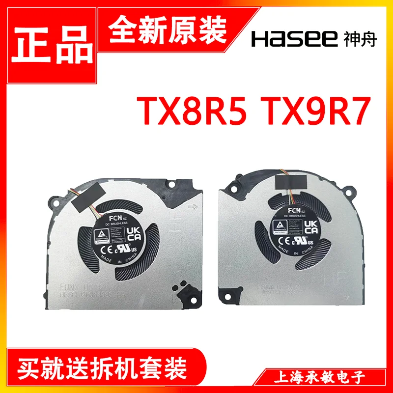 Original for Acer  Shadow Rider · Engine 5 N23J8 Shadow SH15-51-7G41 Cooling Fan