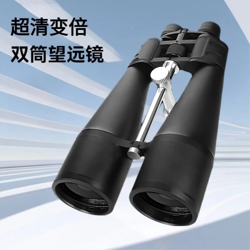 

30-260x160 Zoom Telescope High-Power High-Definition Double-Barrel Infrared Night Vision Outdoor Viewing Glasses