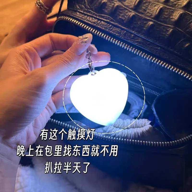 Generic Heart Shaped Touch Sensor Light Keychain Luminous Bag Pendant For Night Dark Bag Item Search bag pendant for night