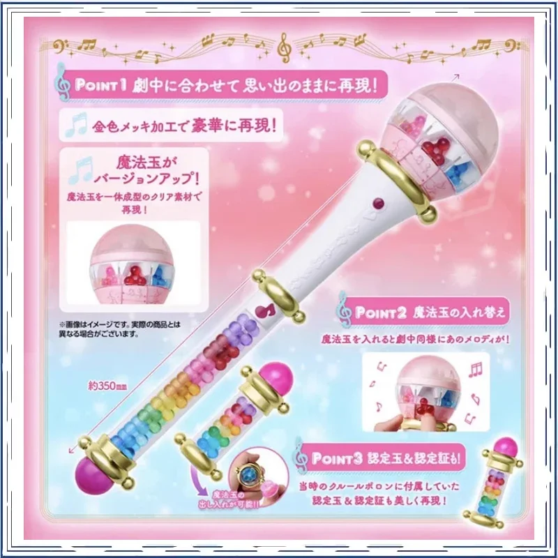 BANDAI Anime Magical DoReMi Magic Wand Special Memorize IN SHELF Christmas Gifts Genuine Action Figure Model Toys