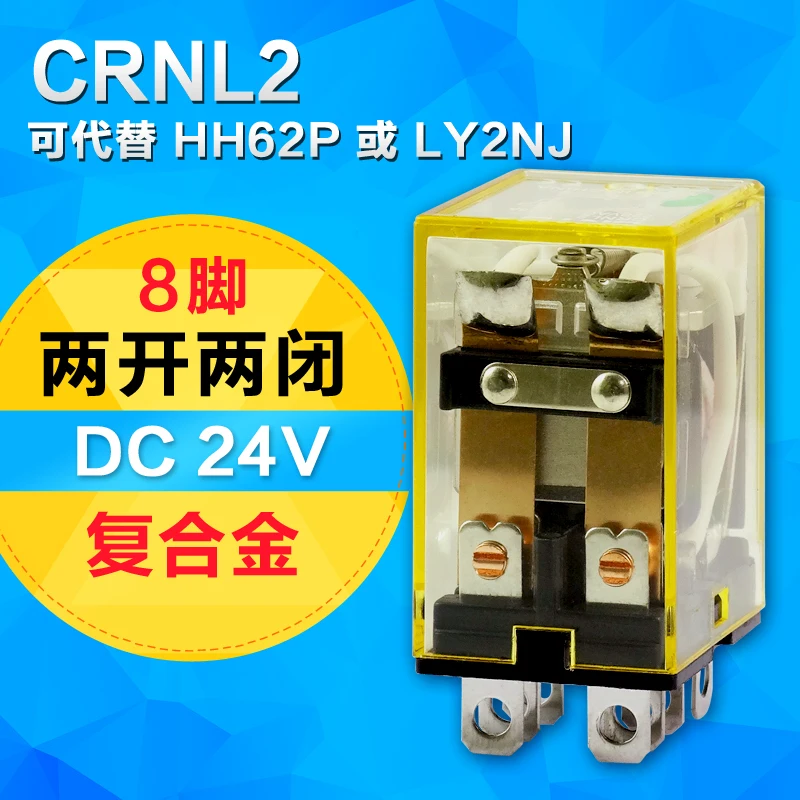 

CNTD Slive Contact CRNL2 Minature Relay Universal Relay 12VDC Electromagnetic LY2N HH62P