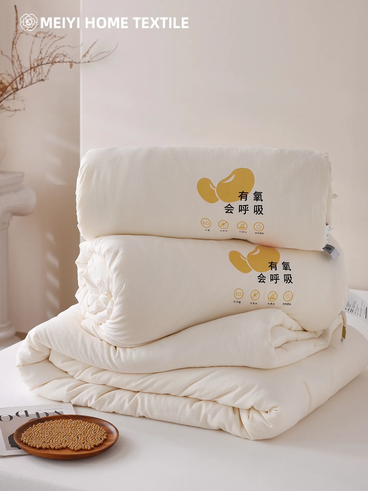 

Утолщенное одеяло из соевого волокна, зимнее теплое дышащее всесезонное двуспальное покрывало с текстурным узором из полиэфирного волокна