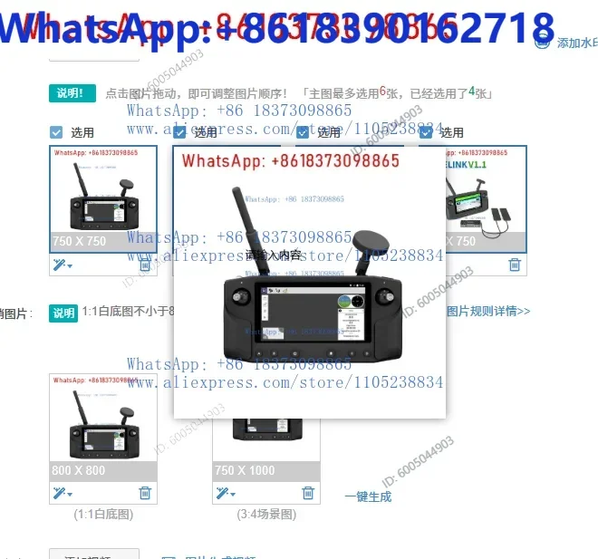 V1.1 2.4GHz Long Range HD Digital Video Transmitter Transmission System Telemetry Module for
