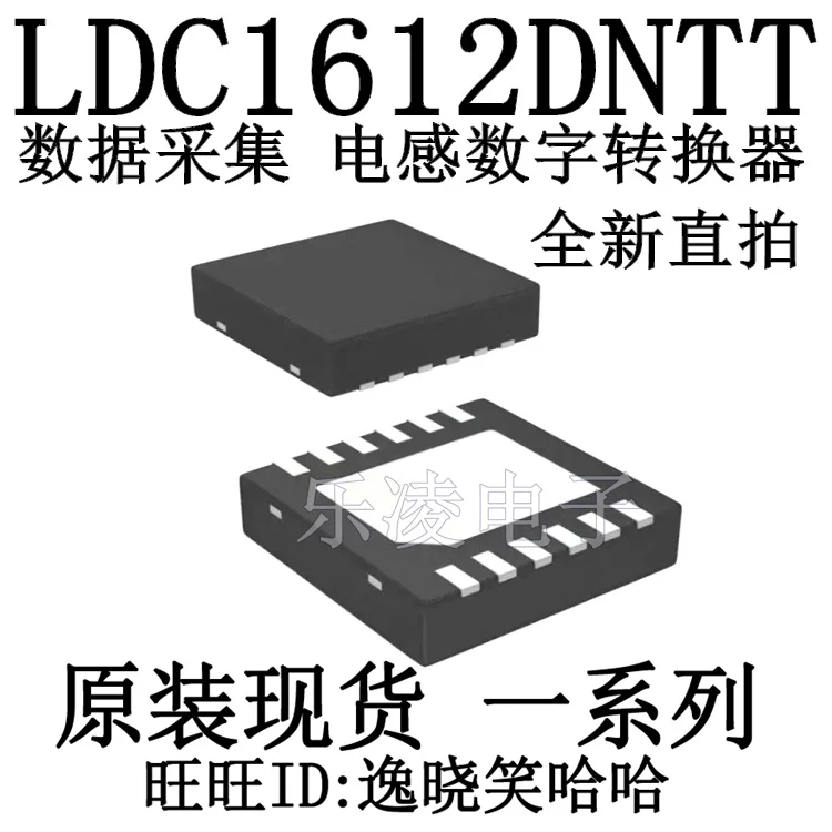 

TI LDC1612 I2C28 LDC1612DNTT 10 шт.