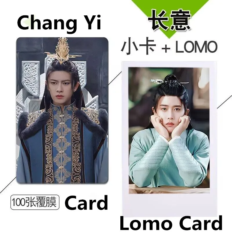 100 PCS Ren Jialun Cute Card Zhou Sheng Ru Gu Zhou Shengchen Shiyi Cosplay Exquisite Creative Life Photo Lomo Card Drama Stills