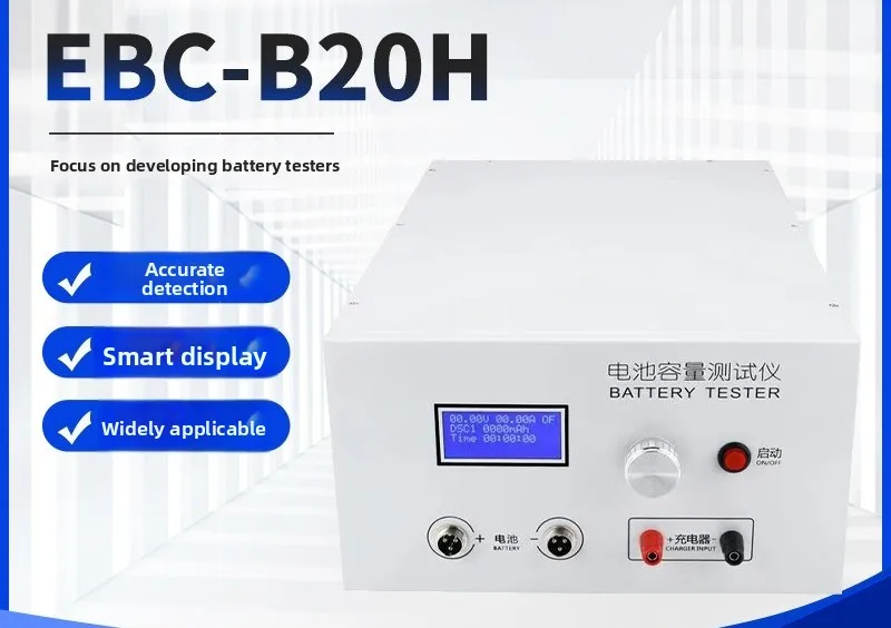 Lithium lead-acid battery pack capacity test high-precision detection multi-voltage multi-function portable