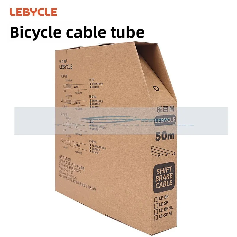 

Original variable speed brake line tube L3 outer tube mountain road folding bicycle v-tube fittings