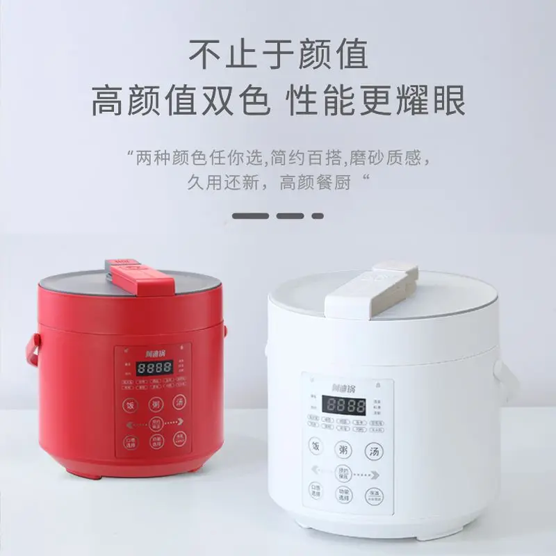 Lobei Adi Pot 2L قدر الضغط الكهربائي صغير صغير المنزل الذكي موعد 1-4 أشخاص جهاز طبخ الأرز الكهربائي #3