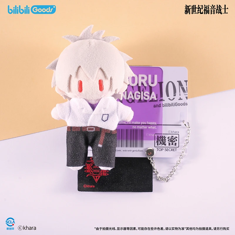 

Новый подлинный Bemoe New Century Евангелие супер милый ремонтный план патч серии плюшевый кулон официальное подлинное издание Kawaii подарок