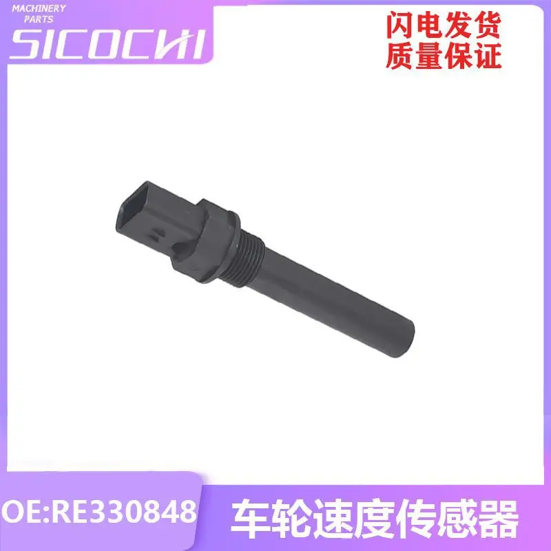 For construction machinery accessories John Deere wheel speed sensor speed sensor plug RE330848