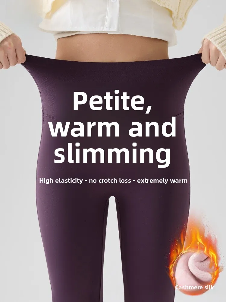 

Брюки Thiened Fce Ark, женские, маленький размер, расклешенные, для йоги, фиолетовые, зимние, с высокой талией, леггинсы, повседневные, длинные