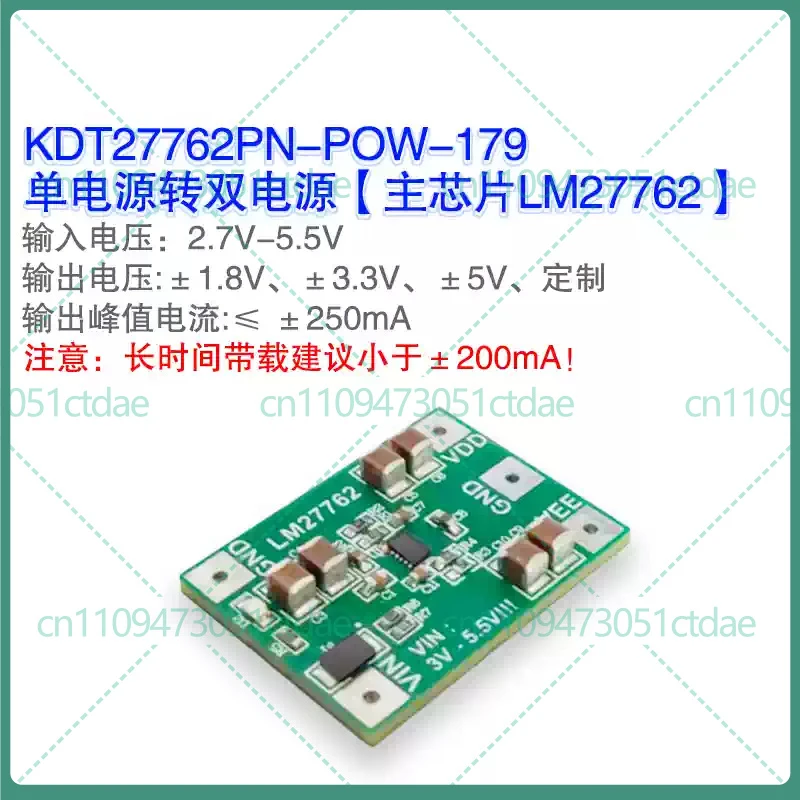 1-2pcs For LM27762 dual ±1.5~±5V adjustable output 250mA low ripple signal amplifier assembly
