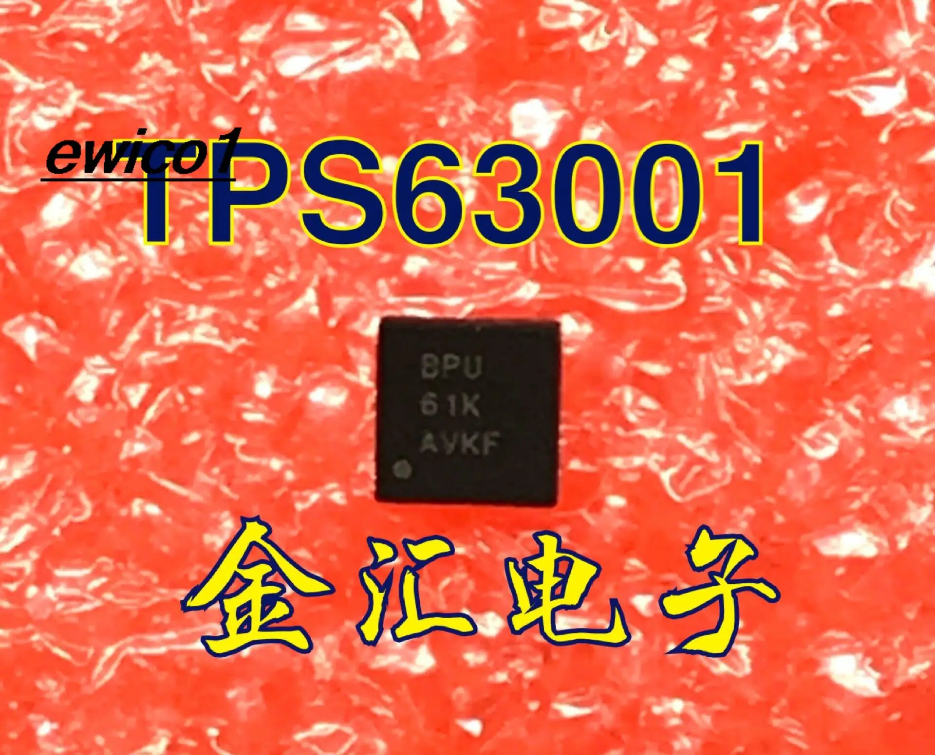 

5pieces Original stock TPS63001DRCR TPS63001 BPU IC QFN