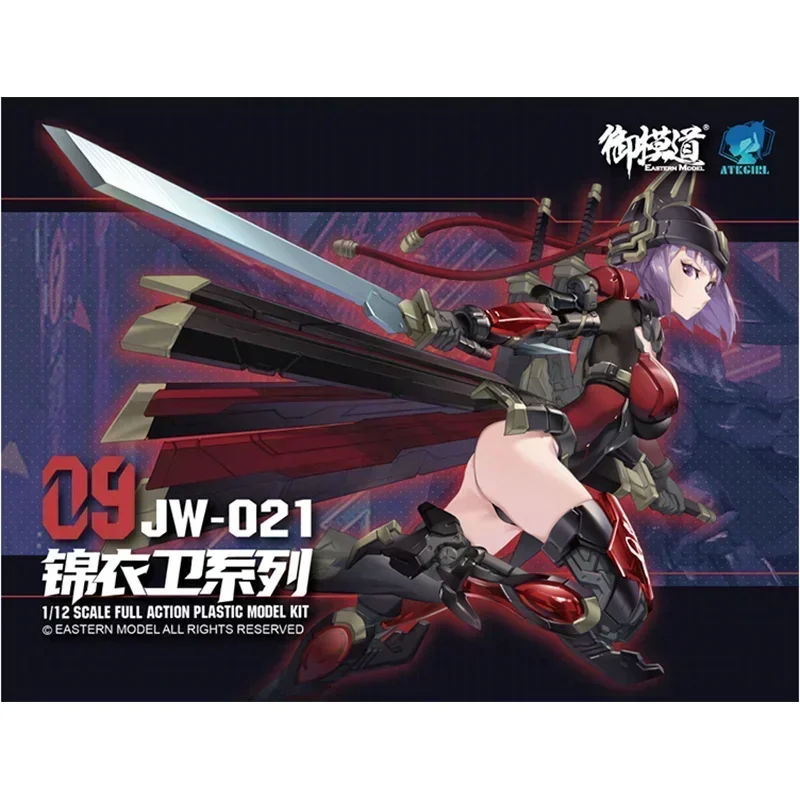 

In Stock E-Model Genuine ATKGIRL JW-021 Jin Yiwei Mobile Suit Girl Assembly Anime Action Figure Model Toys Collectible Gifts