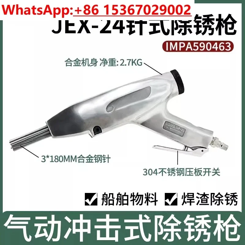 JEX-28/24 needle derusting gun, pneumatic IMPA590464 impact welding slag derusting tool for shipbuilding industry