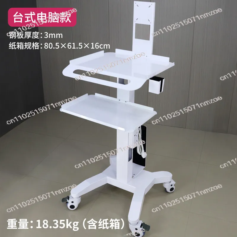 Mobile Oral Scanner Cart Multifunctional Instrument Trolley Laptop Storage Display Stand