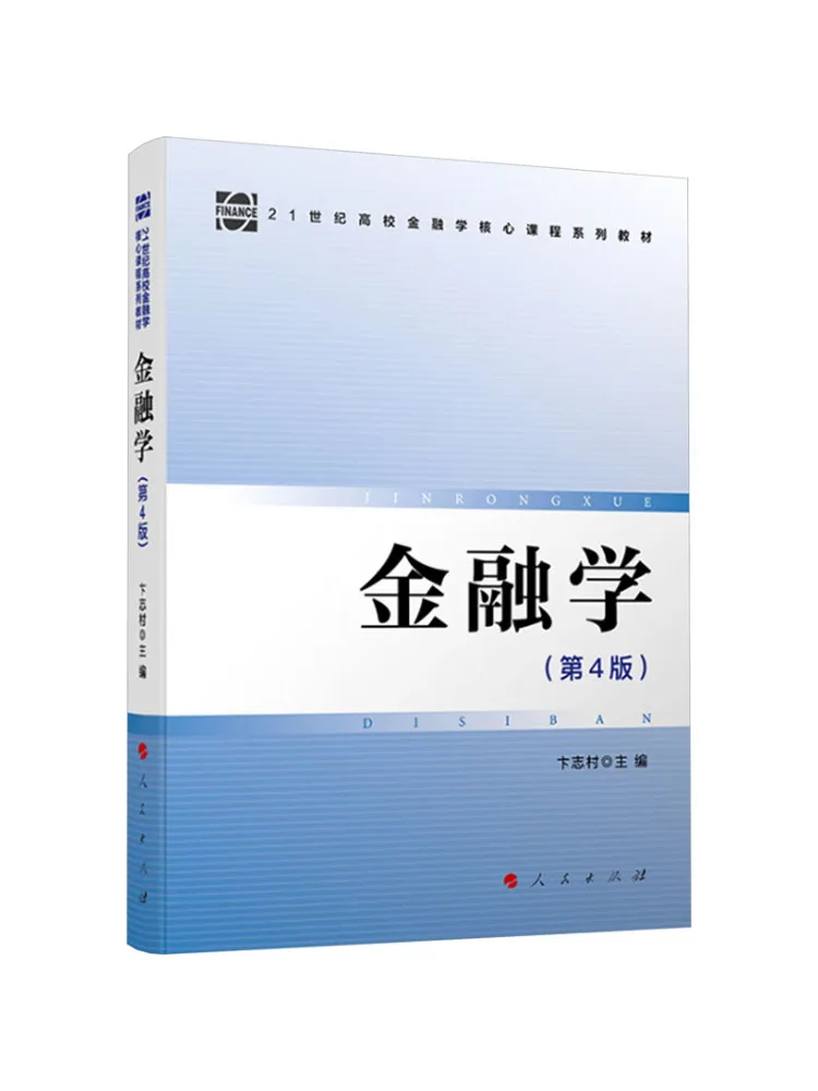 

Книга-Winshare Finance 4-е издание