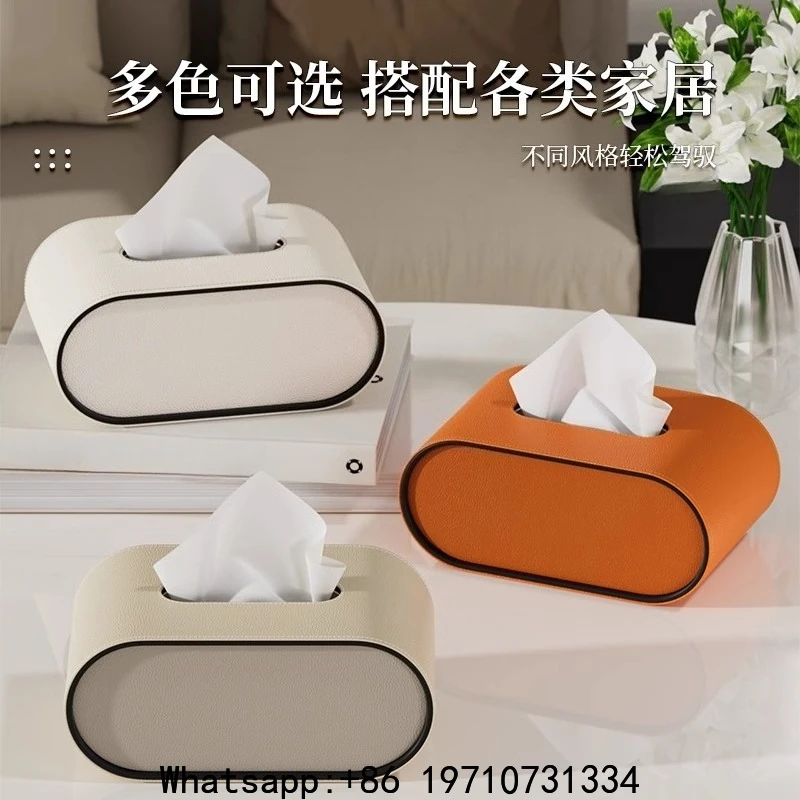 Leather tissue box, simple high-grade tissue box, light luxury tissue box suitable for living room, bathroom, office, hotel