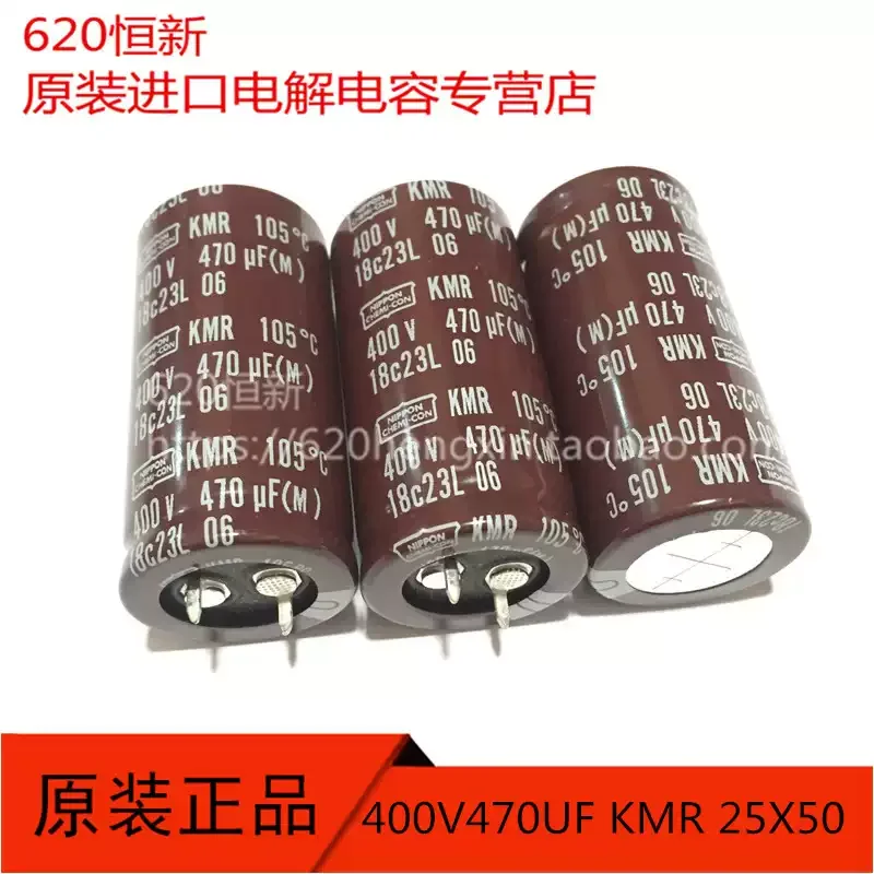 

1-5 шт. 400V470UF Японский конденсатор NIPPON-CHEMI-CON 25X50 KMR 470UF 400V