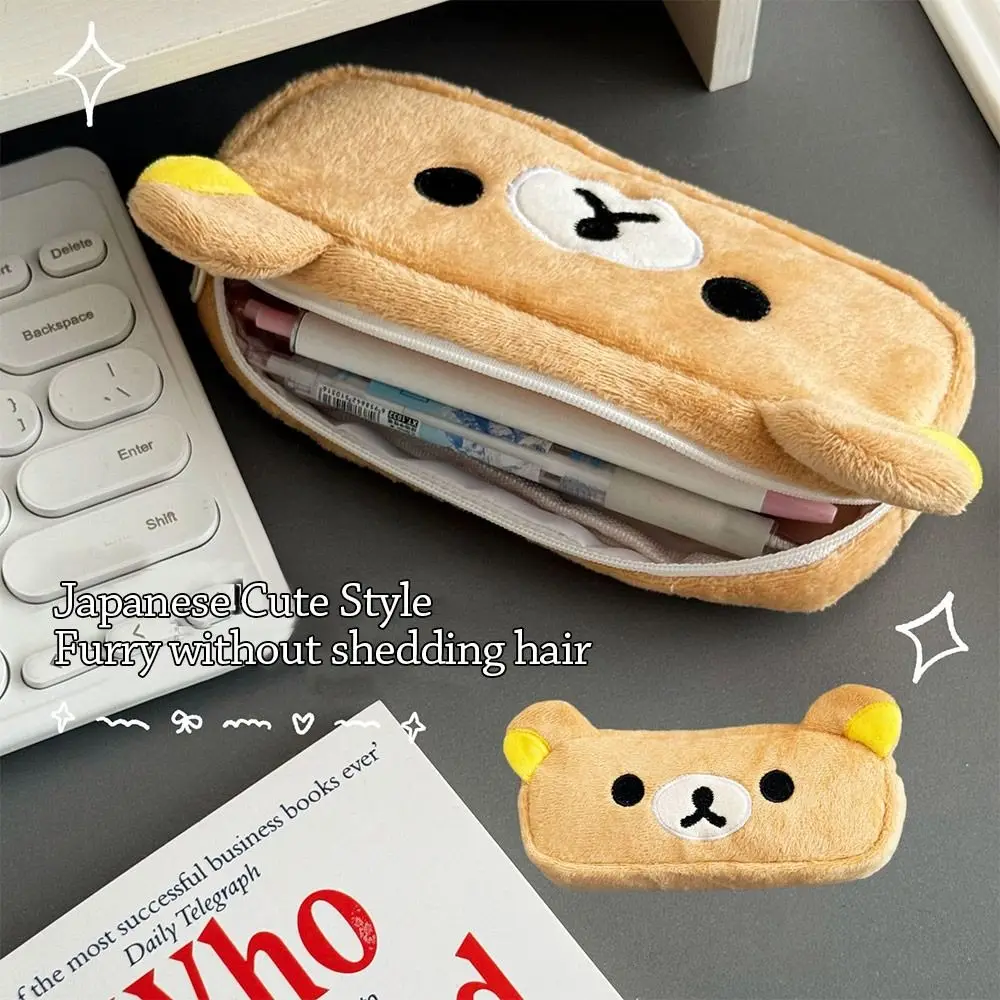 Canvas Plush Pencil Case Multifunctional Large Capacity Cosmetic Storage Bag Periphery Pen Bag