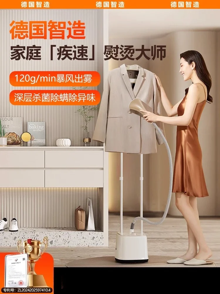 

220V New Steam Iron Garment Steamer for Home Commercial Use Vertical Clothes Ironing Machine CAA