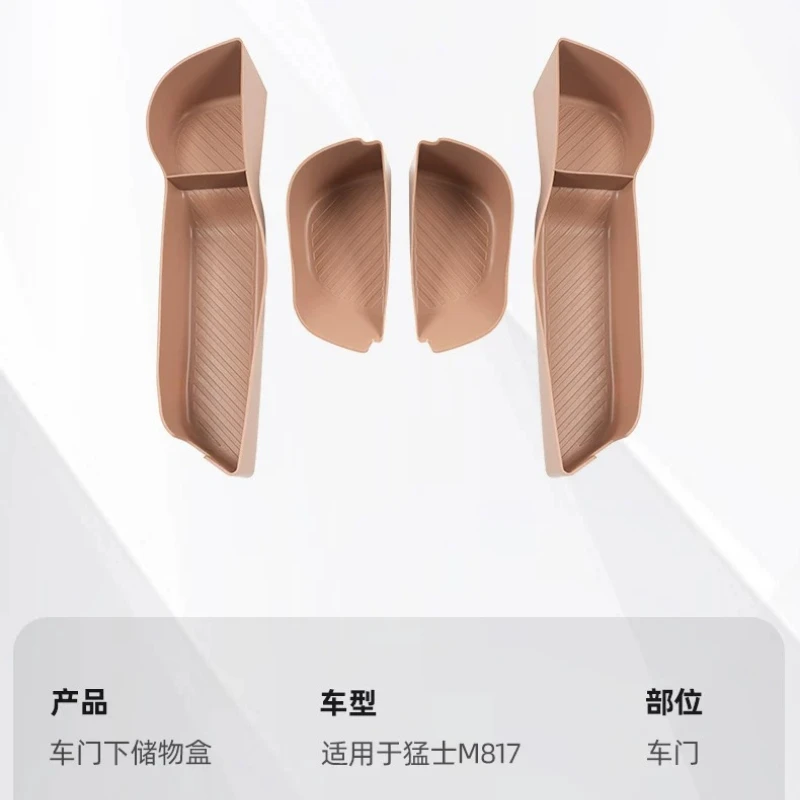 For Dongfeng M-Hero M817 Door Silicone Pad Storage Box Door Groove Anti Slip Pad Interior Modification Parts 25-26 Models