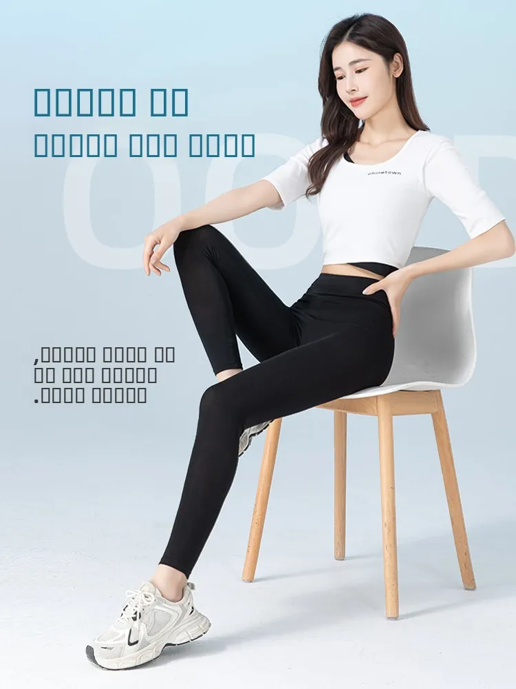 쿨 아이스 실크 요가 팬츠 여성용 야외복 여름 얇은 자외선 차단 고탄력 슬림핏 9부 팬츠