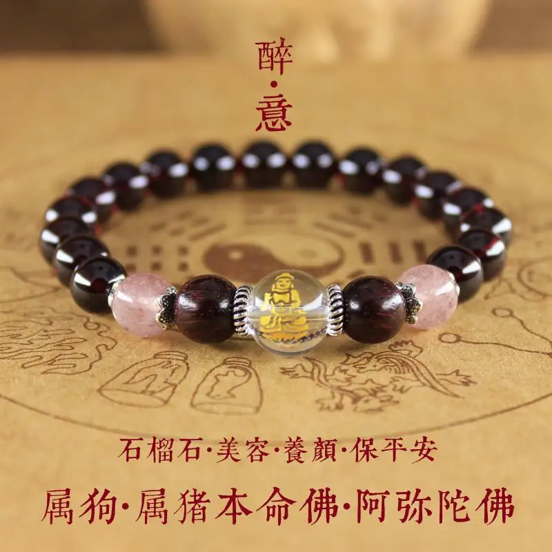 UMQ Born under Dog Or Pig Birth Buddha Amitabha 6a Wine Red Garnet Bracelet Single Circle Women's Better Luck Safeness Ornament