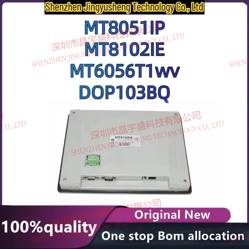 

100% New Original MT8102iE MT6056T1wv MT8051IP DOP103BQ Module