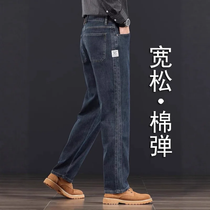 

New High-End Blue Gray Jeans Men Spring And Autumn Style Straight-Leg Loose Large Size Men'S Pants Middle-Aged Men'S Trousers