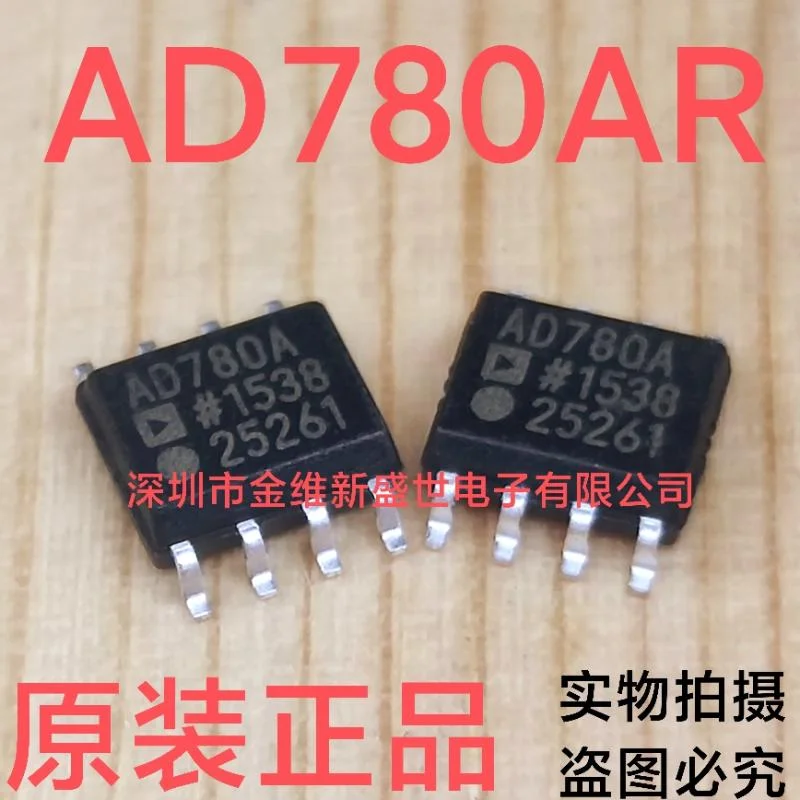 

1PCS AD780ARZ AD780AR AD780BRZ AD780BR AD780 Brand new imports Packaging:SOIC-8