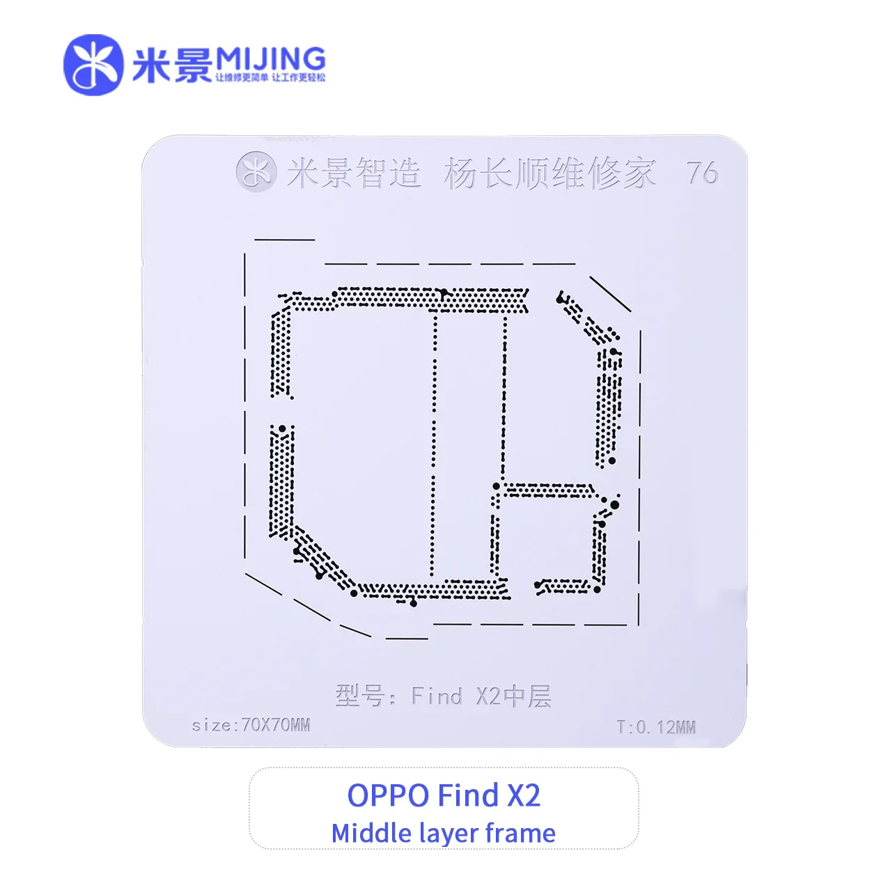 Mijing Middle Layer Reballing Stencil Template for OPPO Find X2 X3 X5 Pro Find N Mid-level Plant Tin Net Steel Mesh Tools Sets