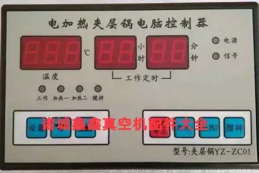 

Electric heating computer controller sandwich pot electric heating computer controller stainless steel cooking pot controller