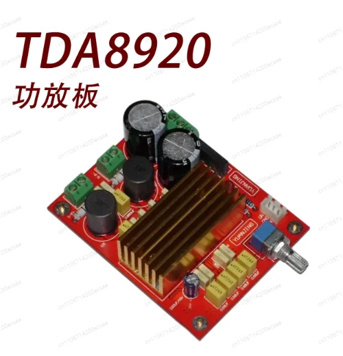 

Плата усилителя мощности YJ00265-TDA8920, двухканальная цифровая плата усилителя мощности.