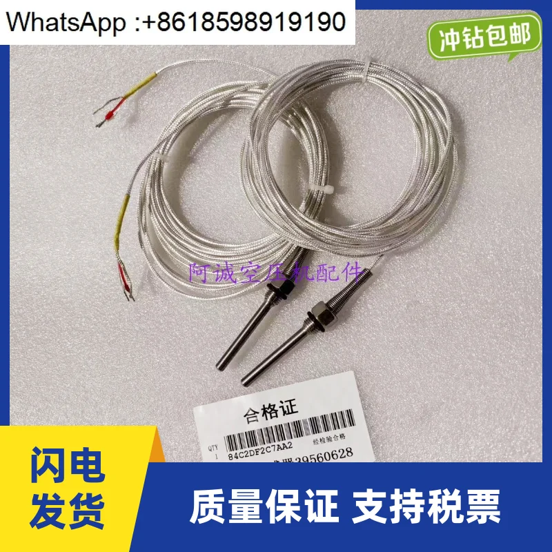 

Temperature sensor 39560628/37952439 Screw air compressor temperature data probe