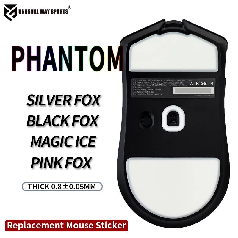UnusualWaySports Mouse Skates Feet Phantom Ultimate Cambered Surface PTFE Anti Collapse Magic Ice Pink Black Silver Fox