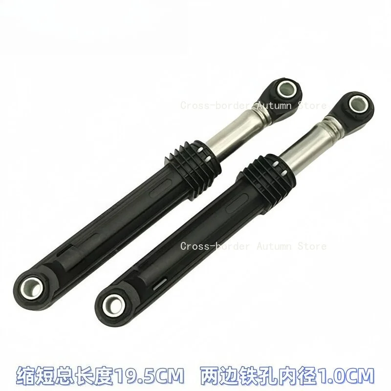 Suitable for Sanyo Washing Machine Shock Absorber Shock Absorber Spring XQG65-L903BS L903BHX L903BHS BCS
