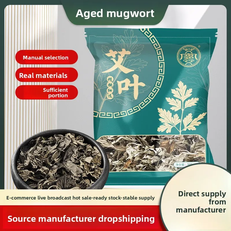 

500g Natural Dried Mugwort Leaves, Wild Wormwood for Foot Bath & Spa, Traditional Chinese Herbal Soak Pack