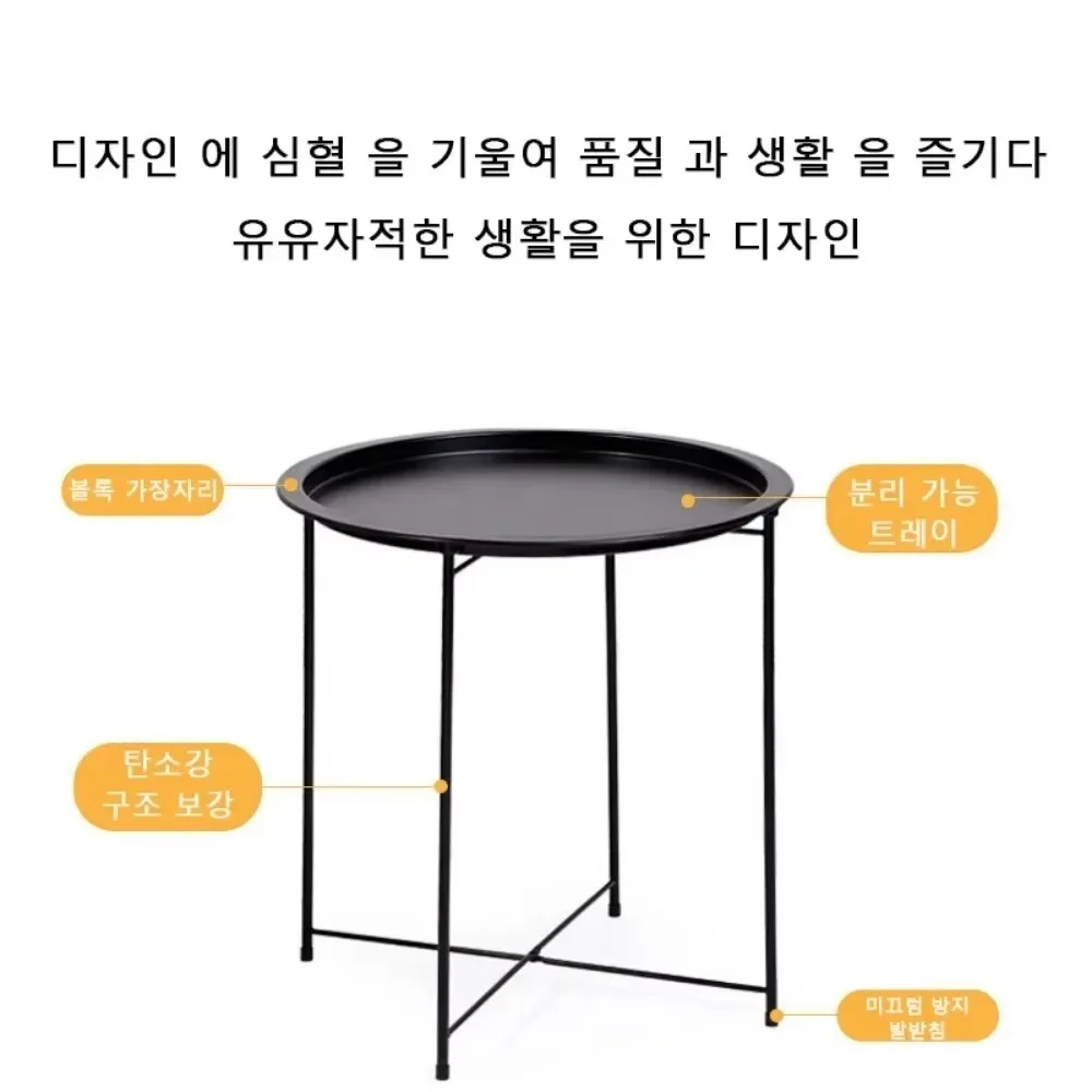 Folding Round Table Corners Compact Metal Tray Coffee Tables Waterproof Indoor Living Room Modern Simplicity Bedroom OfficeTable