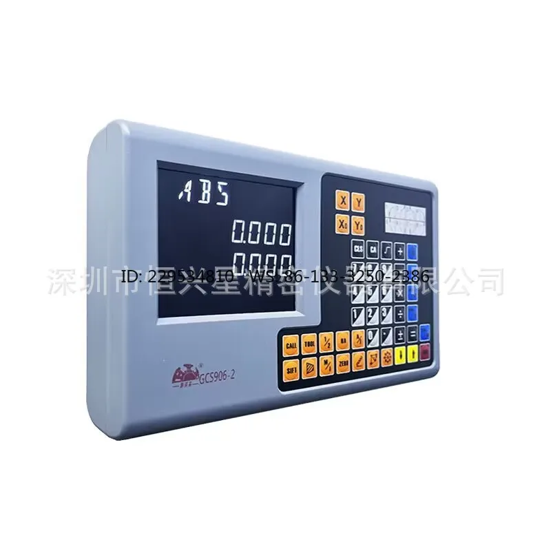 Three-axis digital display meter, with universal multi-function electronic ruler, optical instrument sensor