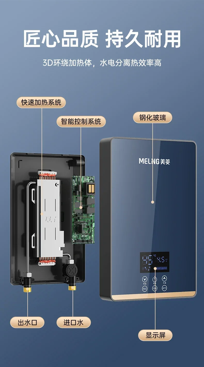 Бытовой мгновенный водонагреватель: душ Essential, постоянная температура, быстрое нагревание преобразования частоты