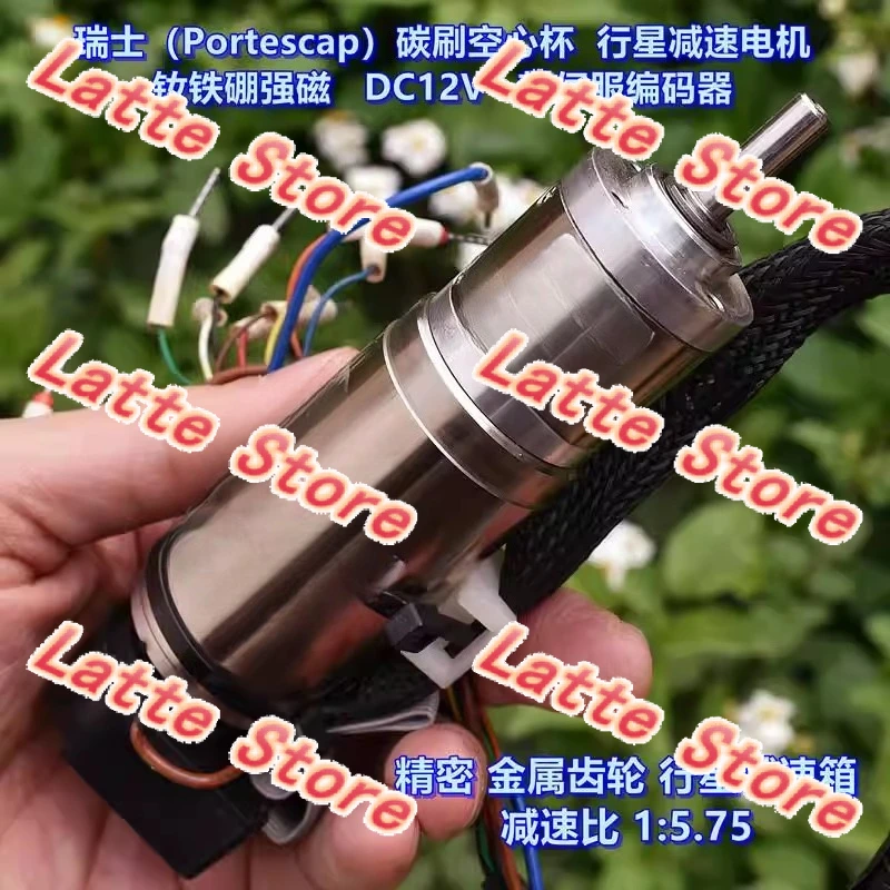 Suitable for Swiss (Portescap) hollow cup planetary gear motor, NdFeB strong magnetic DC12V high torque