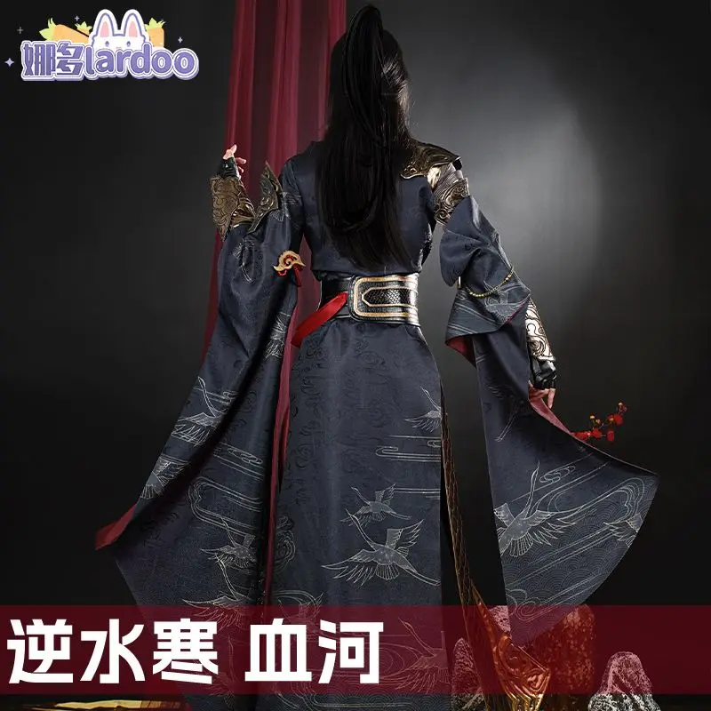 Nado Ni Shui Han Cosplay Kostuum Spel Kleding Mobiel Spel Bloed Rivier Rode Galblaas Gouden Draak Cosplay Spel Kleding