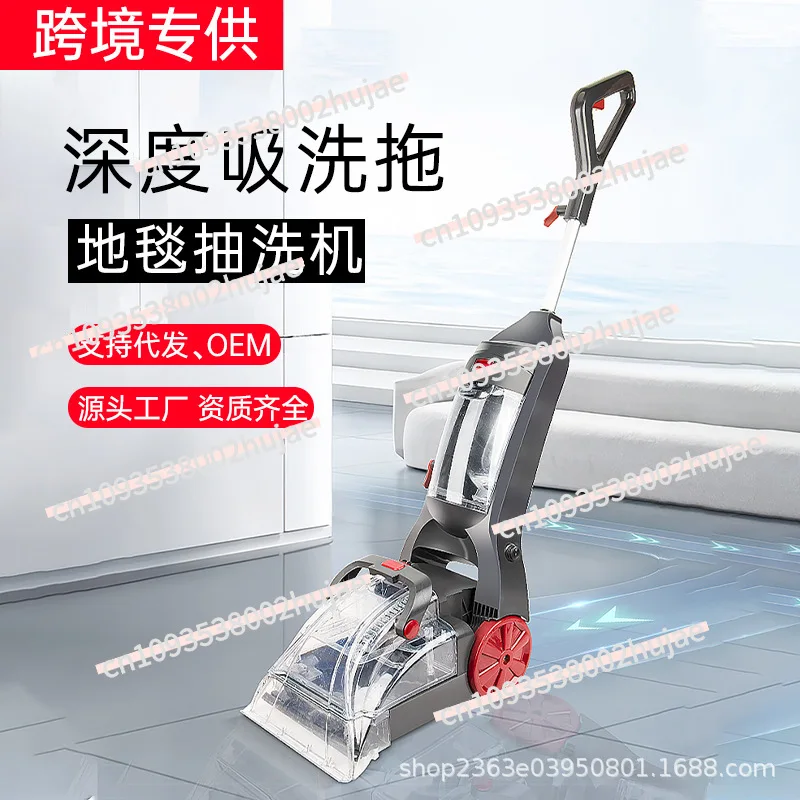 

Очиститель ковров высокого давления с пылесосом и шампунем | Машина для глубокой очистки ковров и ковров 3-в-1