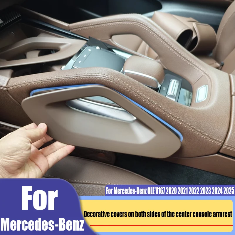 

Боковая декоративная крышка подлокотника центральной консоли, детали для модификации салона автомобиля для Mercedes-Benz GLE GLS V167 X167 2020-2025