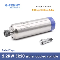 G-Penny 2.2kw ER20 80mm Water Cooled Spindle motor Bullet Type 110v 220v 380v Wood / Stone Working 4 pcs Ceramic Ball Bearings
